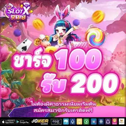 10WIN 10WIN