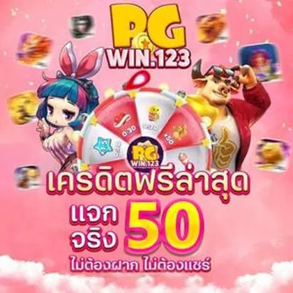 10WIN 10WIN