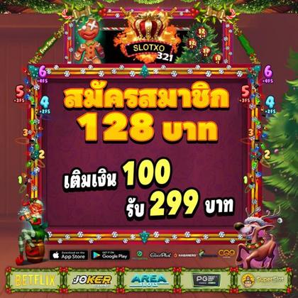 10WIN