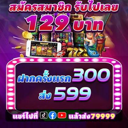 10WIN